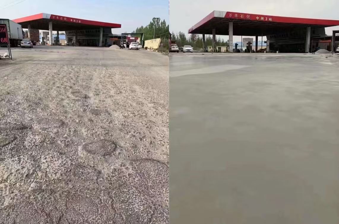 泗水水泥道路抢修料 混凝土地面修补砂浆
