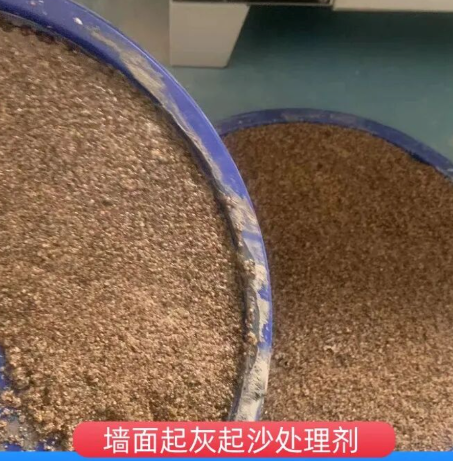 泗水墙面起灰起沙处理硬化剂工作原理